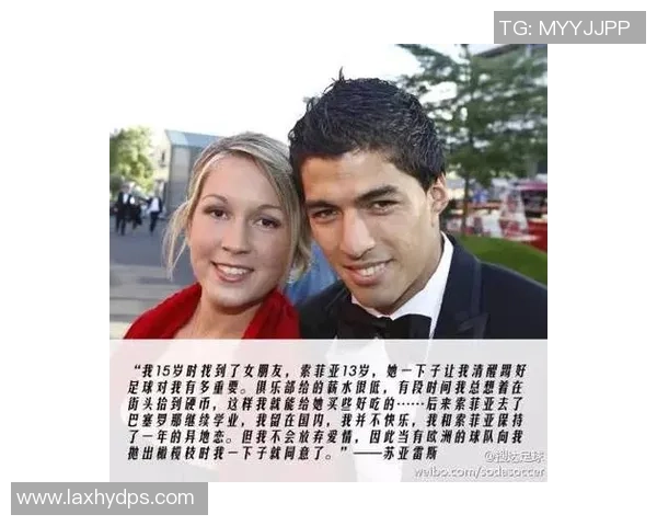 世界足球明星夫妇的爱情故事与事业成就揭秘